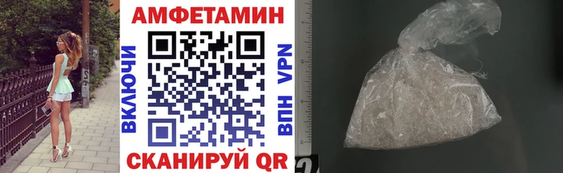 MEGA   Спасск-Дальний  Амфетамин VHQ  купить наркотики сайты 
