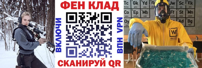 Амфетамин Розовый Спасск-Дальний