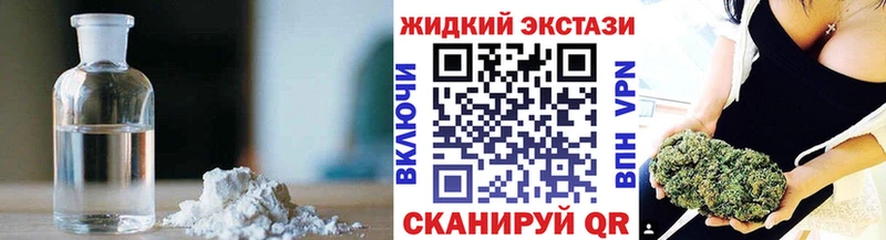 ОМГ ОМГ зеркало  Спасск-Дальний  БУТИРАТ бутандиол 