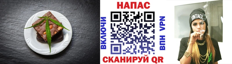 Еда ТГК марихуана  Спасск-Дальний 