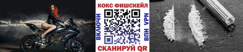 МЕГА зеркало Спасск-Дальний даркнет состав Cocaine 98%
