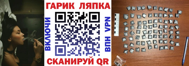 купить Спасск-Дальний ГАШИШ Premium