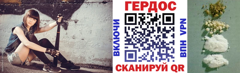 Героин Афган  Спасск-Дальний 