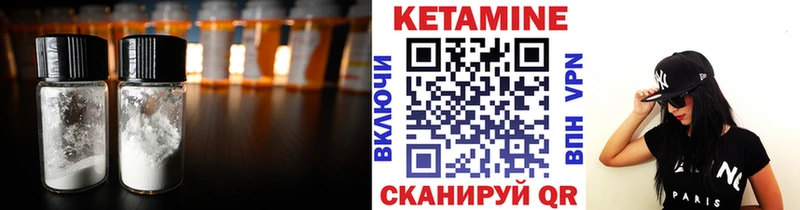 КЕТАМИН ketamine  Спасск-Дальний 