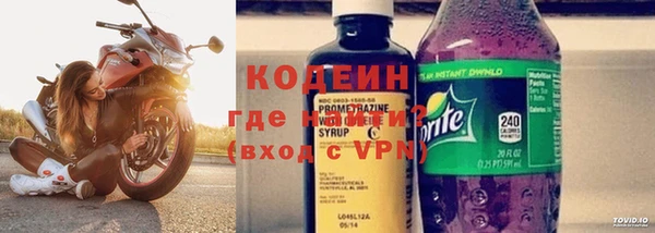 ПСИЛОЦИБИНОВЫЕ ГРИБЫ Армянск