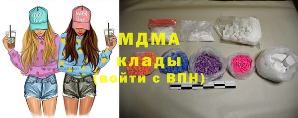 ПСИЛОЦИБИНОВЫЕ ГРИБЫ Армянск