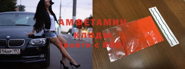 амф Балахна