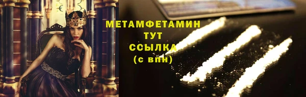 ПСИЛОЦИБИНОВЫЕ ГРИБЫ Армянск