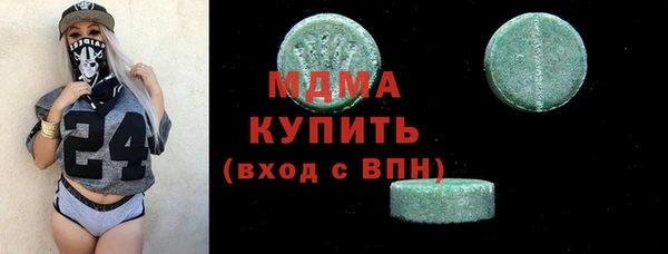 ПСИЛОЦИБИНОВЫЕ ГРИБЫ Армянск