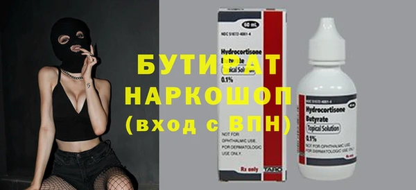 амф Балахна