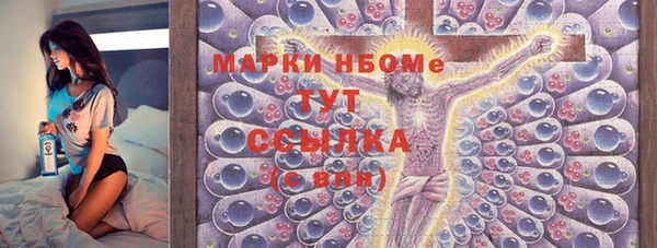 амф Балахна