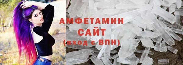 ПСИЛОЦИБИНОВЫЕ ГРИБЫ Армянск