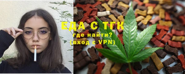 ПСИЛОЦИБИНОВЫЕ ГРИБЫ Армянск