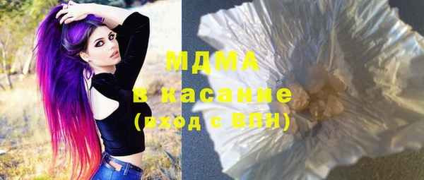 эйфоретик Арсеньев