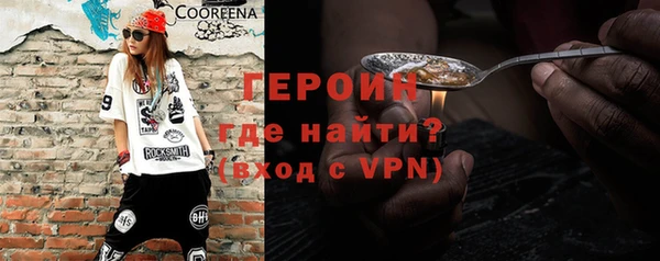 ПСИЛОЦИБИНОВЫЕ ГРИБЫ Армянск