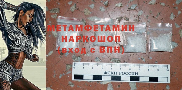 кокаин перу Балабаново