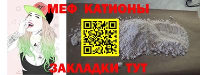 синтетический гашиш Славянск-на-Кубани