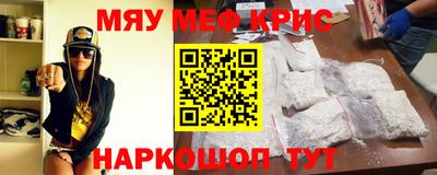 метадон Славгород