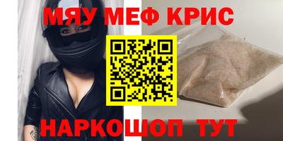 синтетический гашиш Славянск-на-Кубани