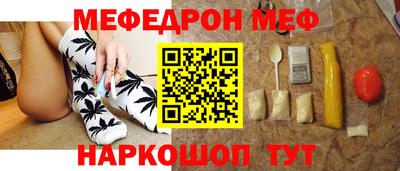 синтетический гашиш Славянск-на-Кубани