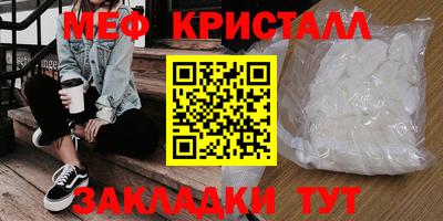 гидра Сланцы
