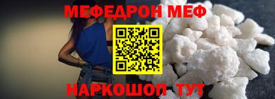 гидра Сланцы