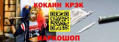 гидра Сланцы