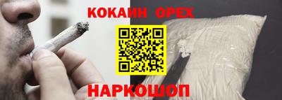 гидра Сланцы