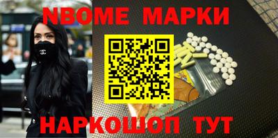 синтетический гашиш Славянск-на-Кубани