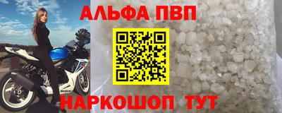 синтетический гашиш Славянск-на-Кубани