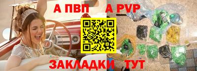 метадон Славгород