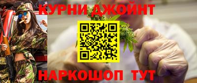 гидра Сланцы