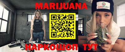 гидра Сланцы