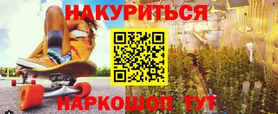 синтетический гашиш Славянск-на-Кубани
