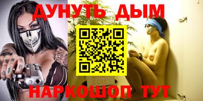 синтетический гашиш Славянск-на-Кубани