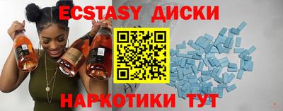 синтетический гашиш Славянск-на-Кубани