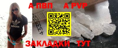 гидра Сланцы