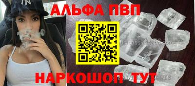 гидра Сланцы
