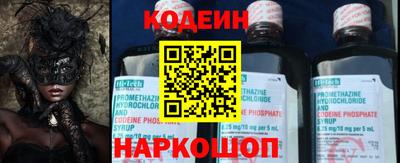 гидра Сланцы