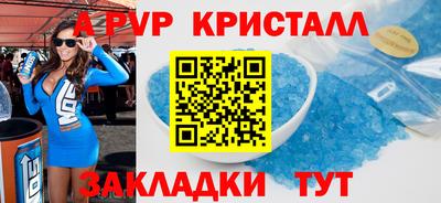 гидра Сланцы