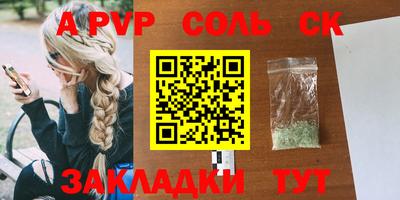 синтетический гашиш Славянск-на-Кубани