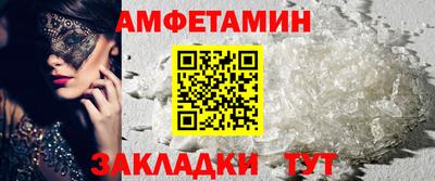 метадон Славгород