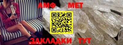 метадон Славгород