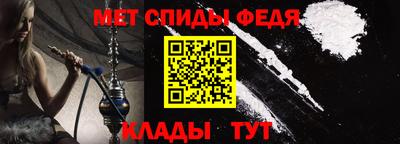 гидра Сланцы