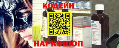 метадон Славгород