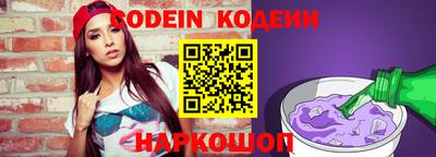 метадон Славгород