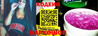синтетический гашиш Славянск-на-Кубани