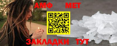 метадон Славгород