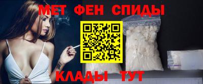 гидра Сланцы