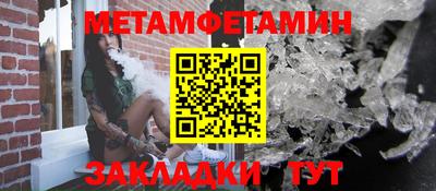 синтетический гашиш Славянск-на-Кубани